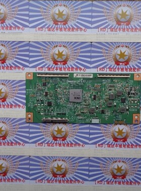 A原装创维 58H7 逻辑板 MATDJ4012 IN8908A E88441 屏 RDL580WY