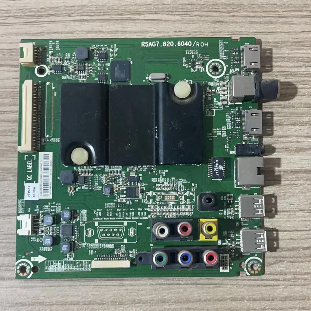海信LED43K260(BOM2)180200原装主板RSAG7.820.6040屏HD426DF-B51