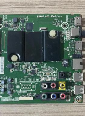 海信LED43K260(BOM2)180200原装主板RSAG7.820.6040屏HD426DF-B51