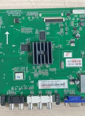 #原装长虹3D55C2000i 主板JUC7.820.00075115屏M550F12-D1-A 实拍