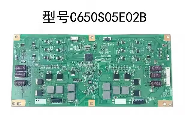 创维58E6200原装恒流板升压板背光板C650S05E02B L580S502EB-C003