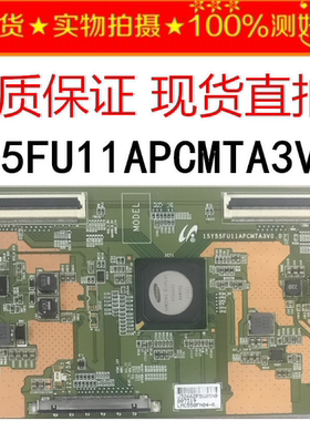 @@原装原厂小米L55M2-AA 液晶电视逻辑板  15Y55FU11APCMTA3V0.0