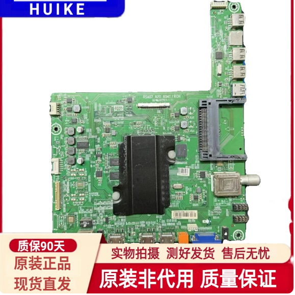 海信LED55K380U板RSAG7.820.6041