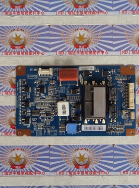 AA原装海信 LED46XT710G3D 恒流板 SSL460_3E2C 现货