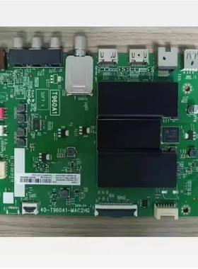 @原装TCL 60F60主板40-T960A1-MAC2HG 屏LVU600NDEL SD