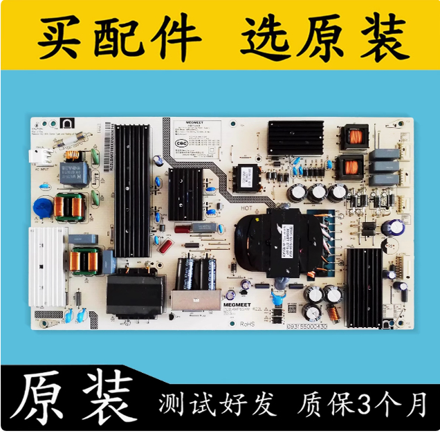红米L65R8-X电源板AMP65XM-RZ2L