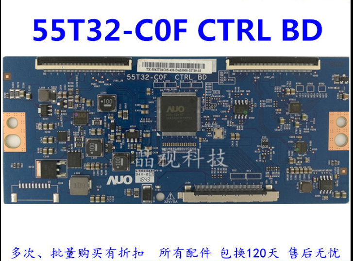 100%原厂原装TCL 43C2 逻辑板55T32-COF 55T32-C0F  43寸专用