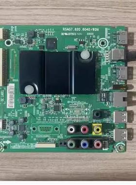 A原装海信LED50K220电视主板RSAG7.820.6040 配屏HD500DF-E01/B54