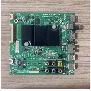 E01 配屏HD500DF B54 海信LED50K220电视主板RSAG7.820.6040 A原装