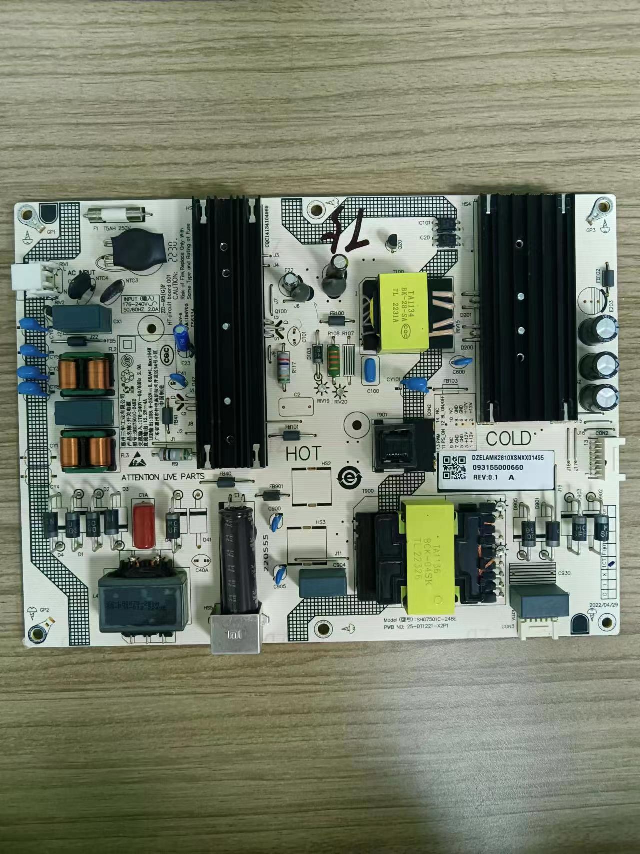 原装小米L75R9-XT电源板SHG7501C-248E 093155000660现货 测好发