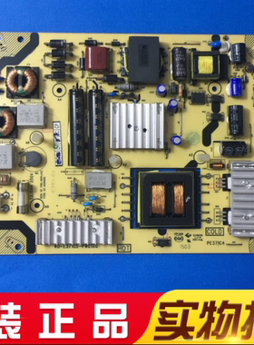 A原装TCL L48E4690A电源板 40-E371C5/E371C4-PWE1XG 81-PE371C5