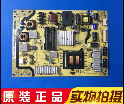 A原装TCL L48E4690A电源板 40-E371C5/E371C4-PWE1XG 81-PE371C5