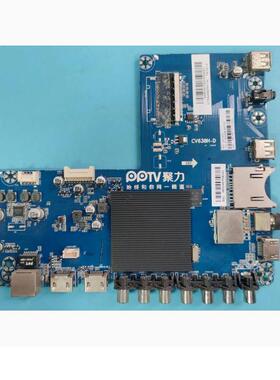 原装正品PPTV PPTV-55P1S主板CV638H-D 配屏TPT550U1-QVN05.U电路