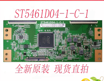 原厂TCL B55A758U长虹5503T乐视L553C1逻辑板ST5461D04-1-C-1