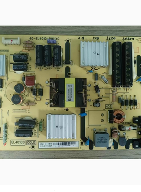 @原装TCL L48A71C D48A261电源板40-EL4010-PWI1XG EL401C0现货测