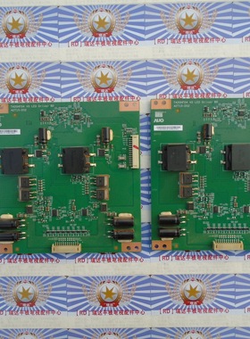 原装长虹3DTV55860i LE55A300ND 恒流板 42T15-D02 T420HF04 V0