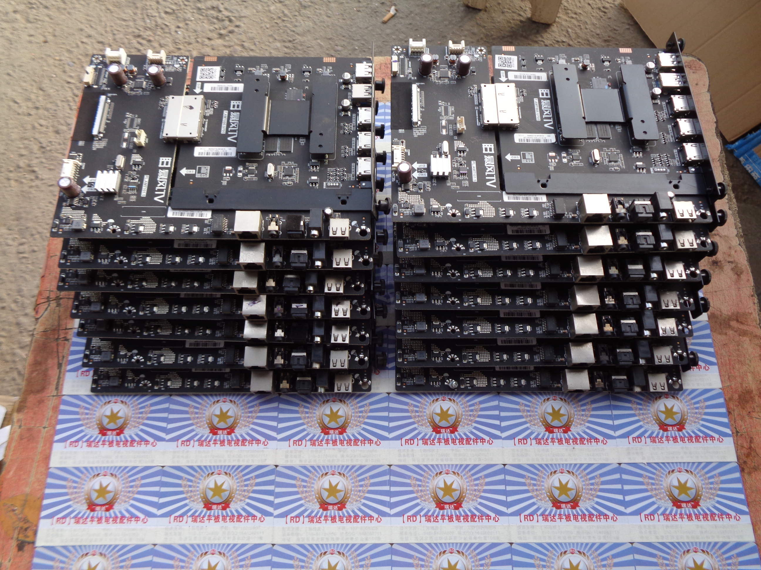 暴风 B55C51主板T.AMT866.U705 PL.AMT101.5 屏LVU550LGDX 一套价