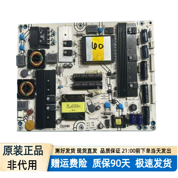 海信LED46K01电源RSAG7.820.4162