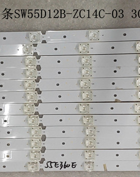 @创维55E360E灯SW55D12B-ZC14C-03 7765-655000-D060 303SW550032