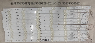 @创维55E360E灯SW55D12B-ZC14C-03 7765-655000-D060 303SW550032