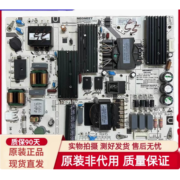 小米L55/58M6-5L55B6-5电源板