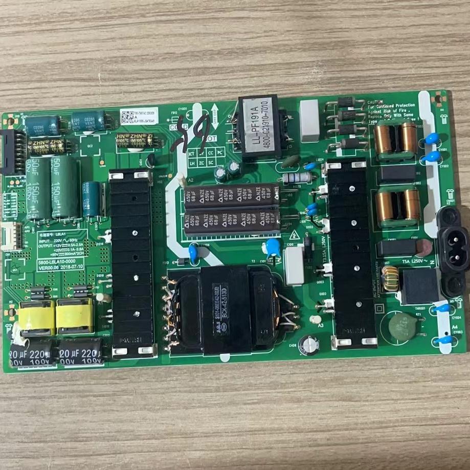 原装创维65H7S 65H90 65H5液晶电视机电源板5800-L6LA10-0000实图
