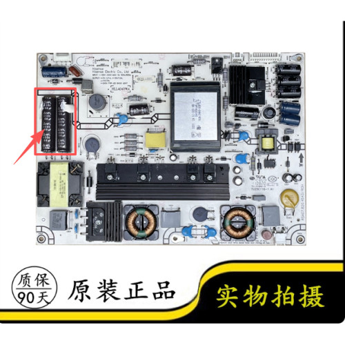 测好原装海信LED42K28P LED42K01P 42K100N 电源板RSAG7.820.4543