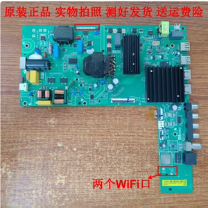 适小米L65MA-AC/EA/XT/AP L65RA-RA主板TPD.T963.PD792配屏选