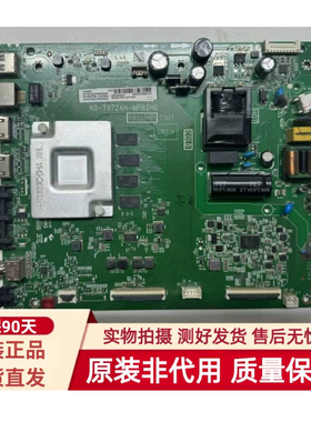 适原装TCL 50L8 55L8 55V6D主板40-T972AH-MPE2HG/MPB2HG/MPC2HG