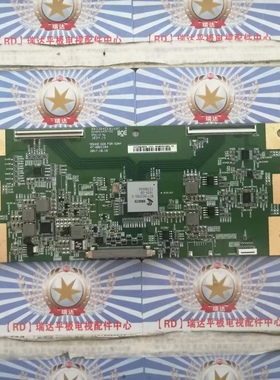 A原装正品索尼KD-55X7500F 逻辑板47-6021164 HV550QUBN5K