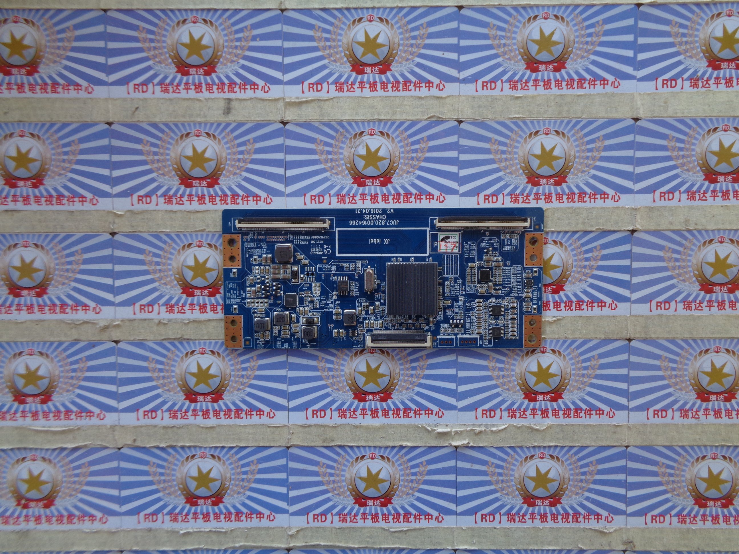 A原装正品长虹55U3C 55U1 55J5000U 逻辑板JUC7.820.00164266