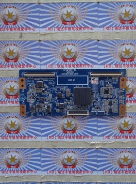 A原装正品长虹55U3C 55U1 55J5000U 逻辑板JUC7.820.00164266