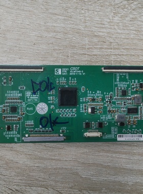 @组装机电视逻辑板VS.MT546-3   测好发