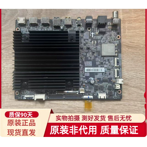 现货原装小米L85MA主板DKTV-B023-4L-AD-20230707屏L85MA-SPL-HKC