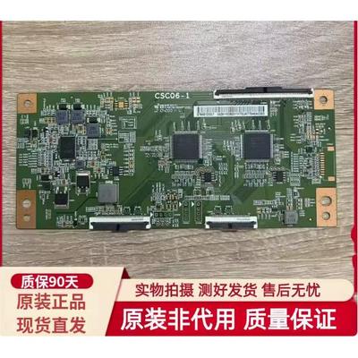 好#原装TCL65V6E华为HD65KANS逻辑板CSC06-1白条码ST6451D03-7
