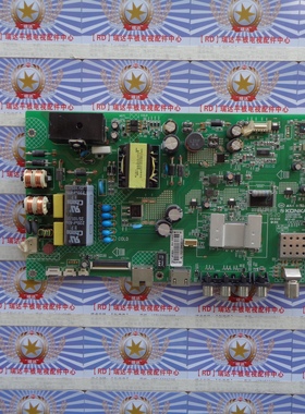 试好A原装康佳 LED49F2600N 主板 35020839 配屏72000793YT 793YT