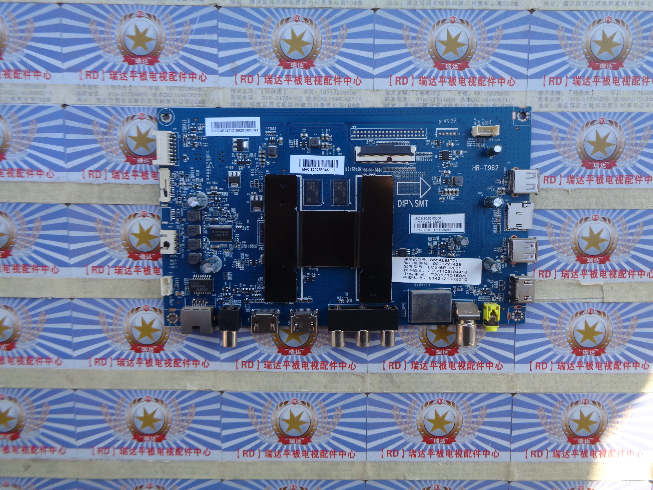 好D原装海尔 LS55AL88T71 主板 0091802191 V1.6 屏 CN550KC7510