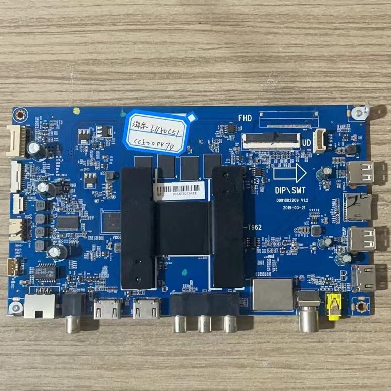 原装海尔LU50C51 液晶电视主板0091802209配屏CC500PV7D 实拍发货