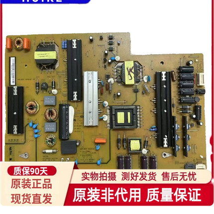 A原厂长虹49Q2R 55Q2R电源板HSL90D-6S7 XR7.820.485V1.2 测好