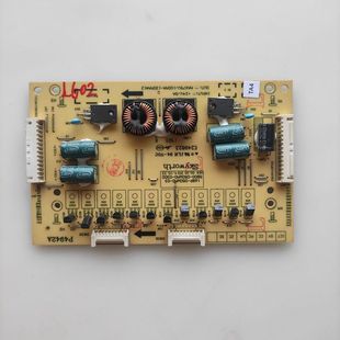 创维55E690U 5800 55E710U恒流板168P 0300 D50WM0 原装