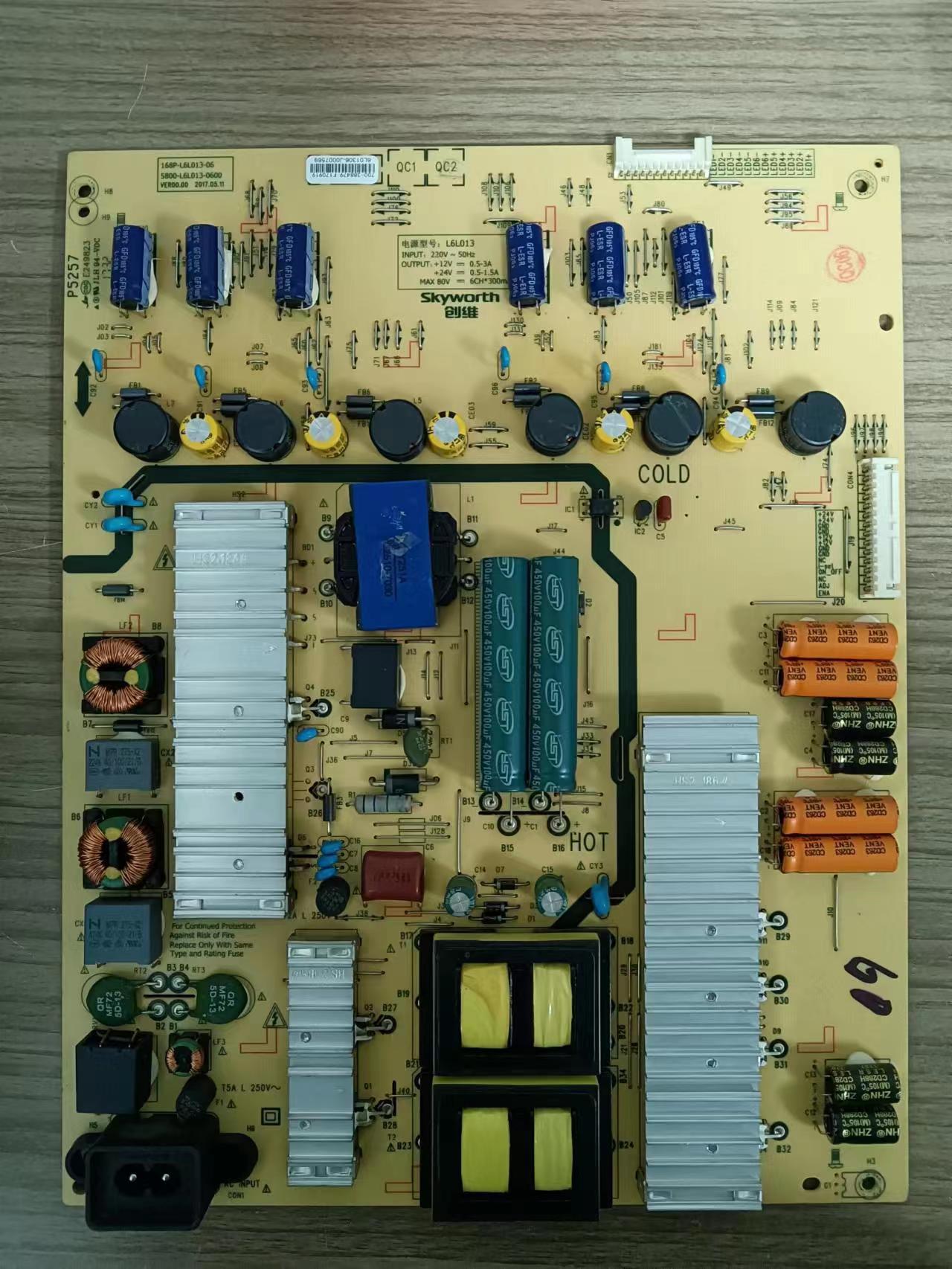 原装创维60G6 60V8E电源板5800-L6L013-0600 168P-L6L013-06实拍~