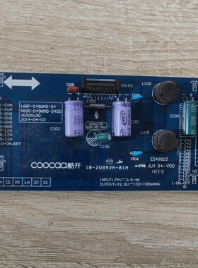 @原装酷开49K1Y电视恒流板5800-D49WM0-0400 168P-D49WM0-04现货