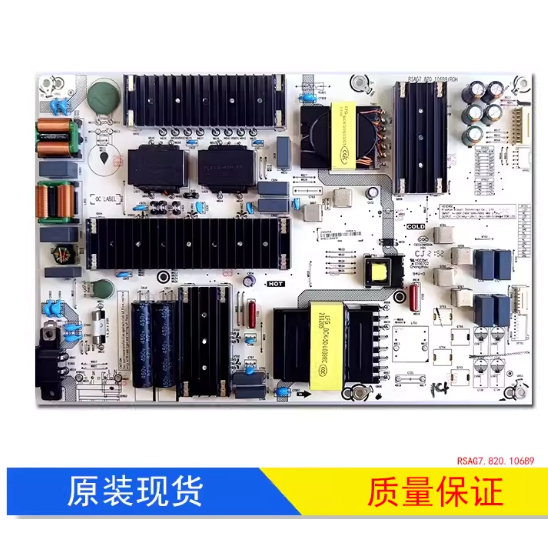 A原装海信75E3F 75A6G 75E55H电源板RSAG7.820.10689ROH现货测好