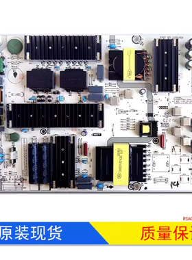 A原装海信75E3F 75A6G 75E55H电源板RSAG7.820.10689ROH现货测好
