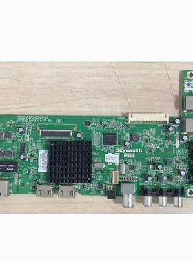 A原装创维55E386E 55E381E 主板5800-A9R200-0P50 屏0B55SC001现