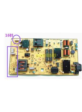 @原装TCL 75V8E 75T8E-PRO电视电源板40-L30XW4-PWA1CG 测好发