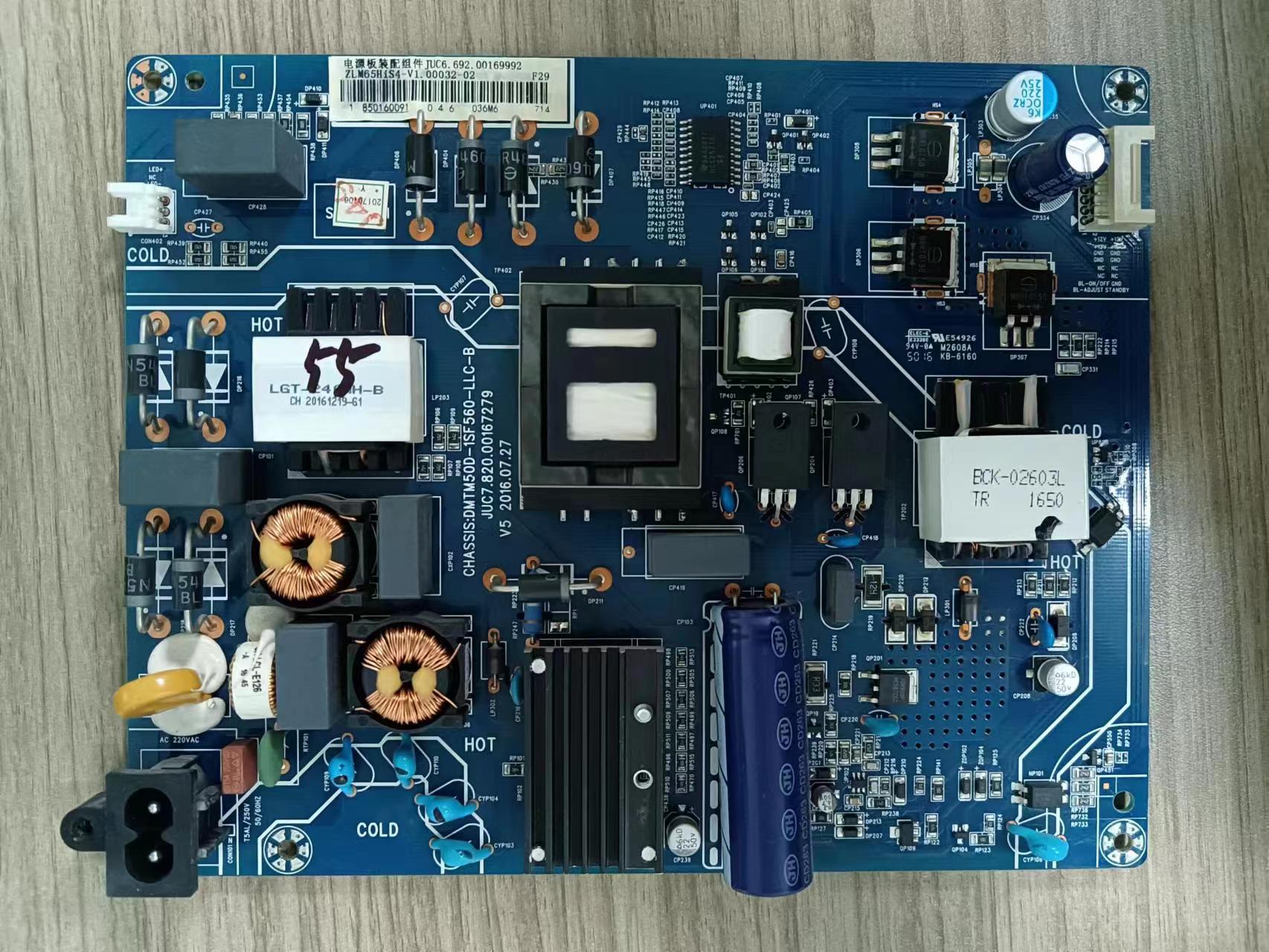 ~原装长虹49E8 55E8电源板JUC6.692.00169992 JUC7.820.00167279