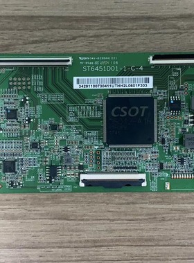 原厂海信HZ65E5A TCL 65A730U 长虹65D2P逻辑板ST6451D01-1-C-4