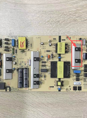 原装创维65H30电源板5800-L6M200-00XX N012402-000445-00C正品