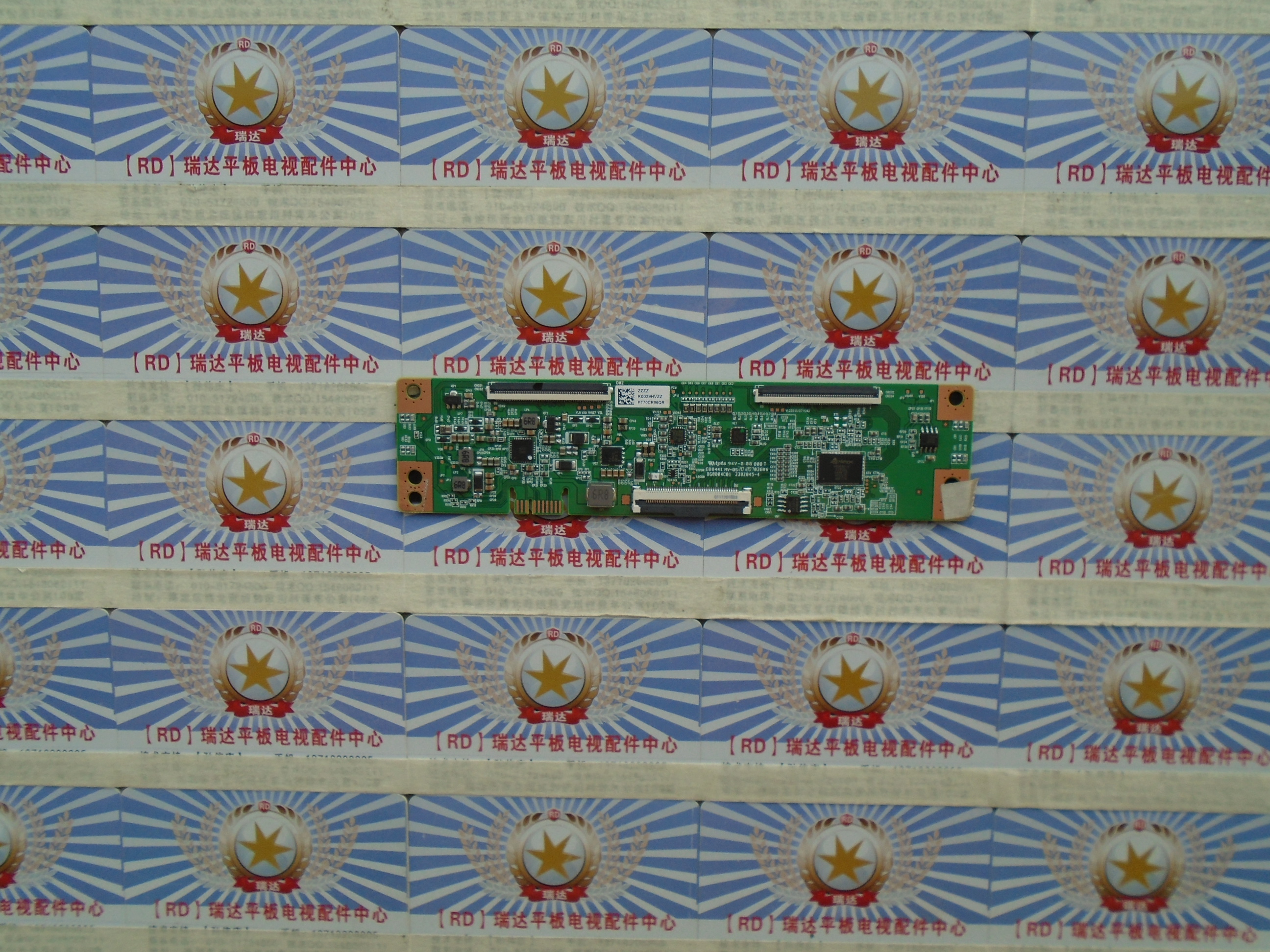 @@海尔65R5 LU65D31逻辑板ZAZZ K0029HVZZ BG0004C00 167008345A